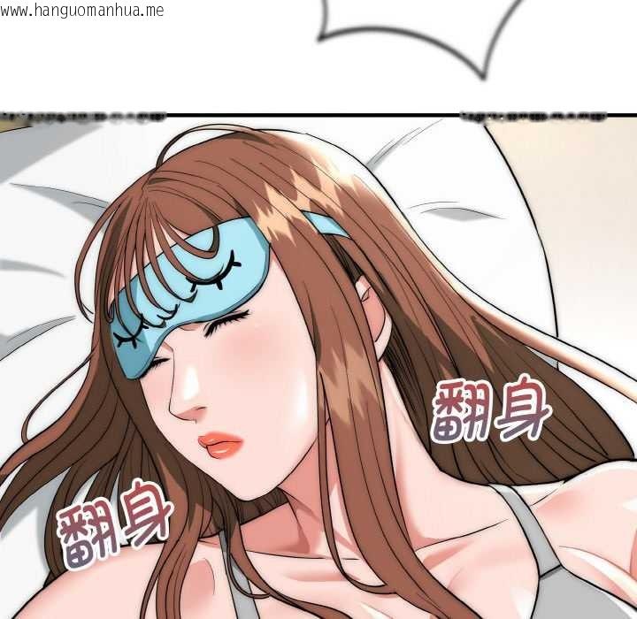 韩国漫画神雕闯都市/强雕：都市润女传说韩漫_神雕闯都市/强雕：都市润女传说-第15话在线免费阅读-韩国漫画-第10张图片