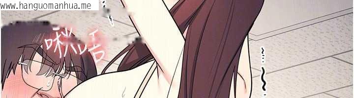 韩国漫画羞耻课堂韩漫_羞耻课堂-第12话-请你干到老师潮吹在线免费阅读-韩国漫画-第143张图片