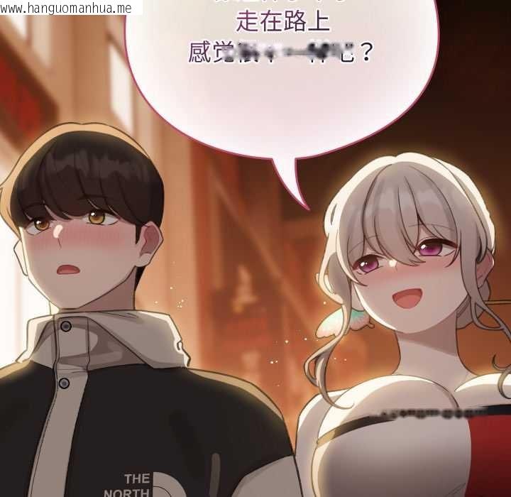 韩国漫画配角的生存任务韩漫_配角的生存任务-第39话在线免费阅读-韩国漫画-第114张图片