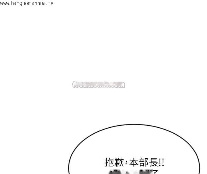 韩国漫画单身即纵欲韩漫_单身即纵欲-第26话-彻底沦为初恋情人的玩物在线免费阅读-韩国漫画-第140张图片