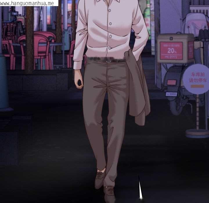 韩国漫画她们的夜晚属于我/与人妻有个秘密韩漫_她们的夜晚属于我/与人妻有个秘密-第16话在线免费阅读-韩国漫画-第80张图片