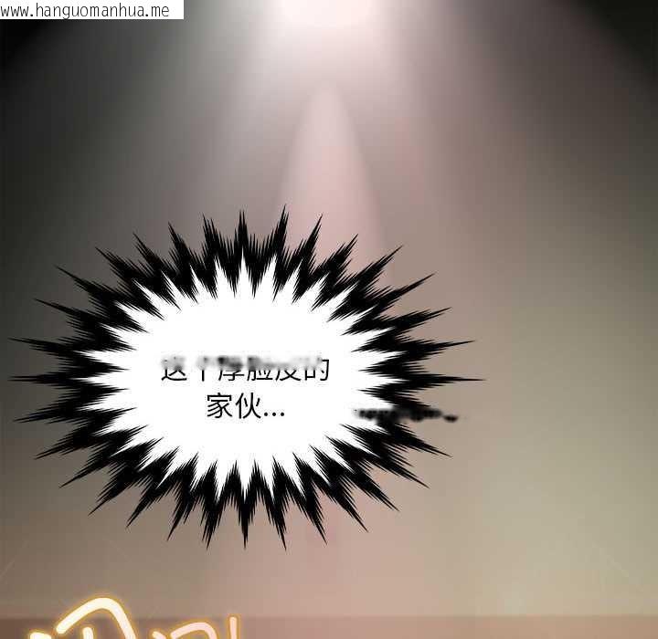 韩国漫画神圣陷阱韩漫_神圣陷阱-第19话在线免费阅读-韩国漫画-第10张图片