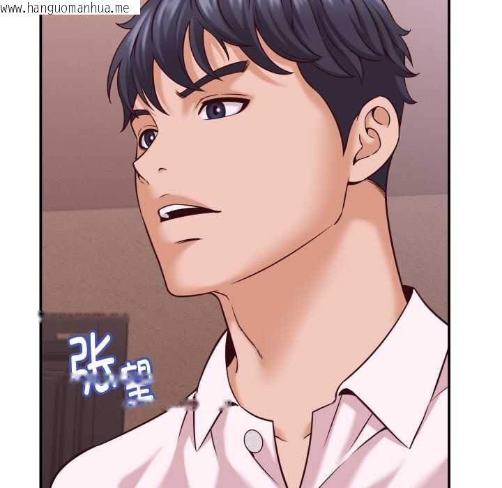 韩国漫画她们的夜晚属于我/与人妻有个秘密韩漫_她们的夜晚属于我/与人妻有个秘密-第16话在线免费阅读-韩国漫画-第125张图片