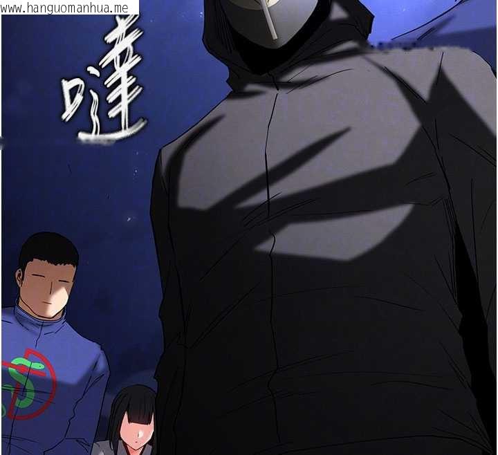 韩国漫画末日雕堡韩漫_末日雕堡-第53话-小只马的强劲吸力在线免费阅读-韩国漫画-第35张图片