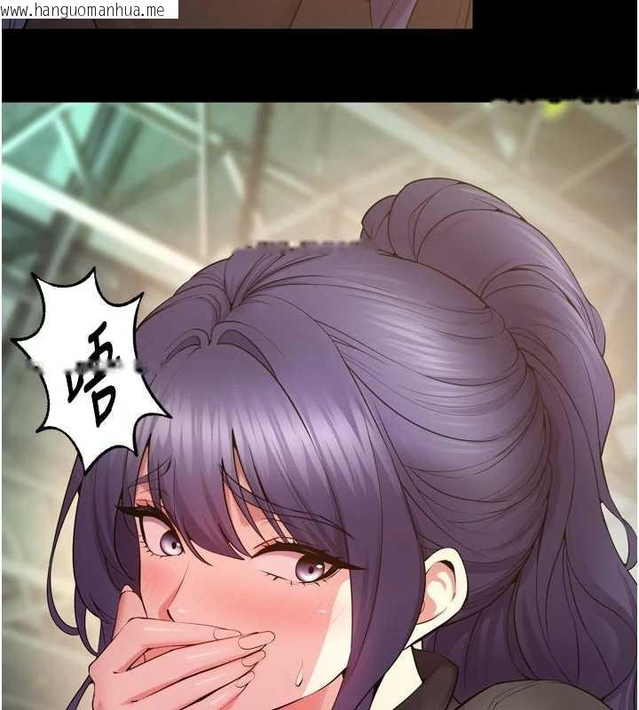 韩国漫画狱火重生韩漫_狱火重生-第42话-这样会让妳很有感觉吗?在线免费阅读-韩国漫画-第120张图片