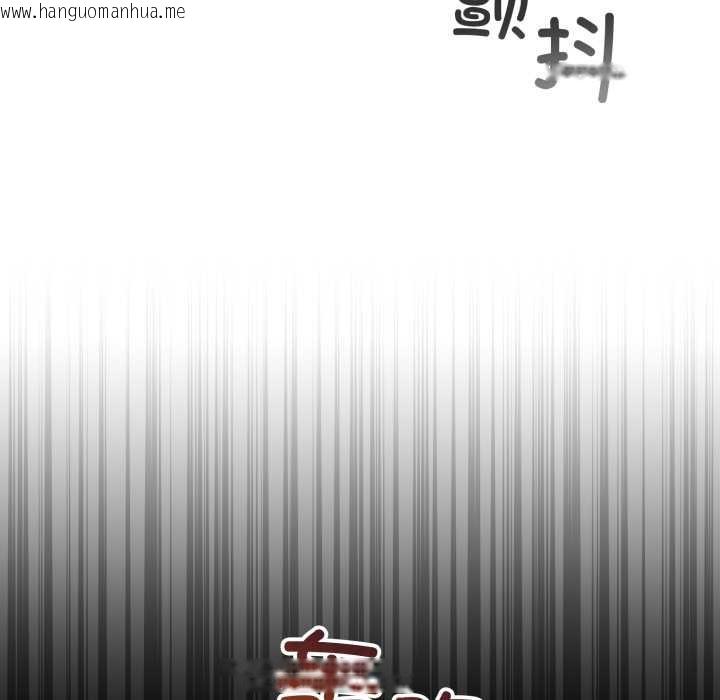 韩国漫画配角的生存任务韩漫_配角的生存任务-第39话在线免费阅读-韩国漫画-第19张图片