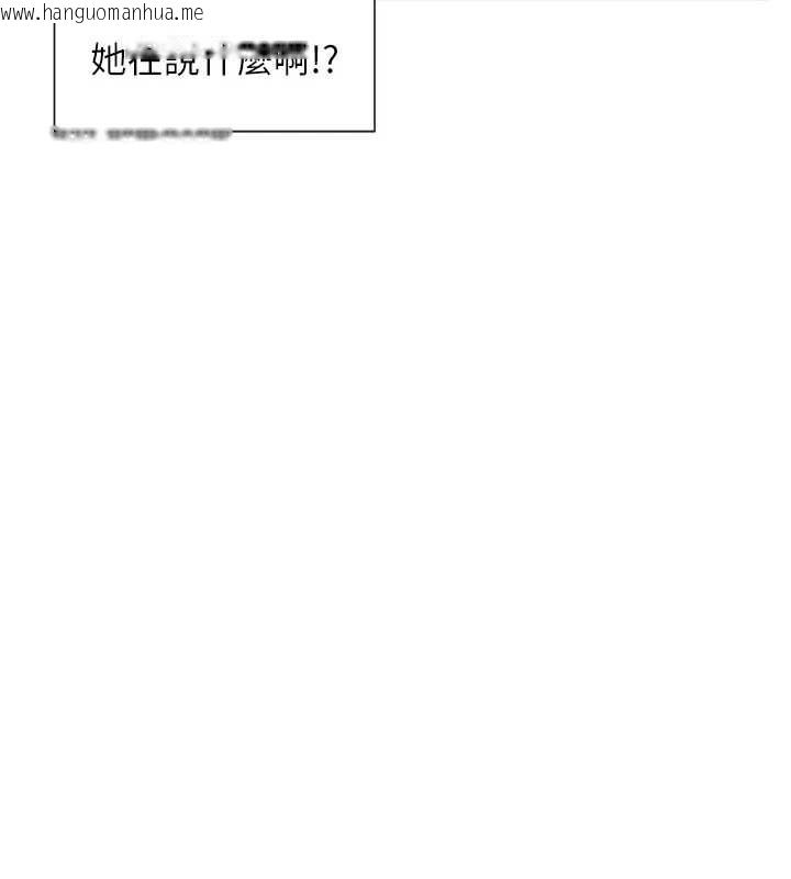 韩国漫画女神都在看这些?韩漫_女神都在看这些?-第60话-这个姿势好下流在线免费阅读-韩国漫画-第30张图片