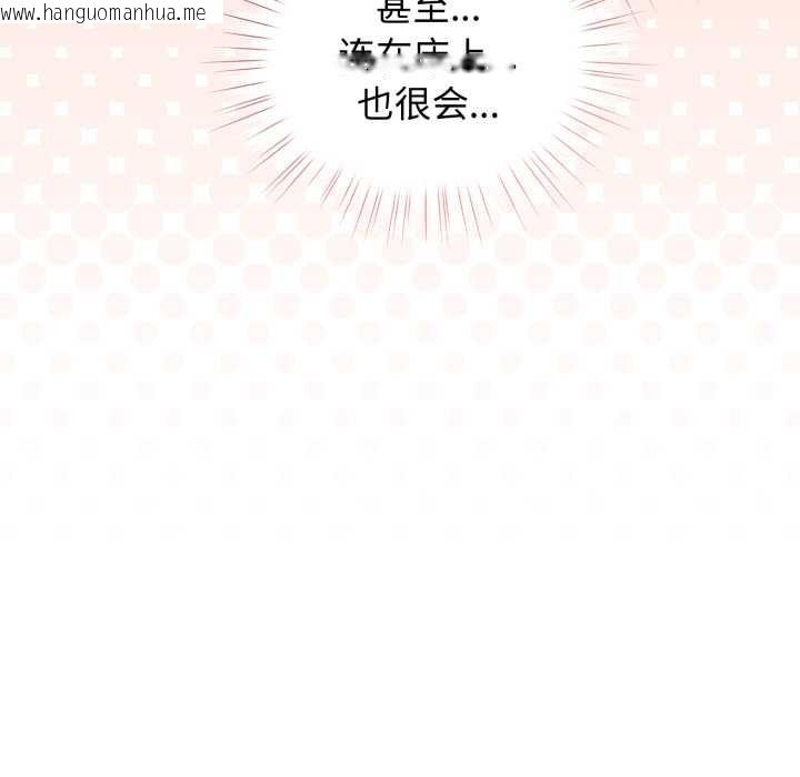 韩国漫画配角的生存任务韩漫_配角的生存任务-第39话在线免费阅读-韩国漫画-第41张图片