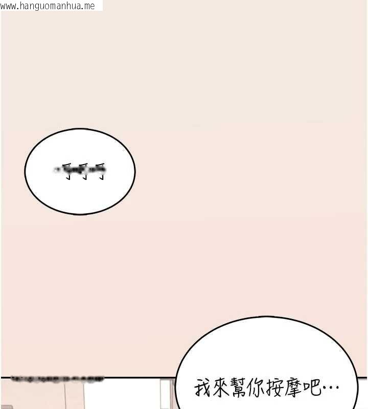 韩国漫画飞机杯女神连线中韩漫_飞机杯女神连线中-第37话-这个尺寸好有感觉在线免费阅读-韩国漫画-第7张图片