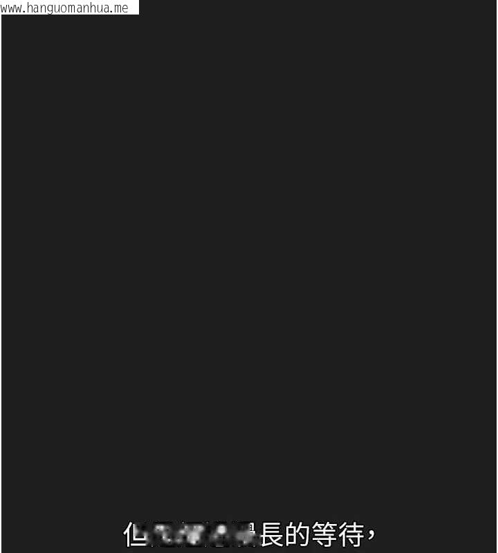 韩国漫画垃圾堆捡到宠物系萌妹韩漫_垃圾堆捡到宠物系萌妹-第23话-哪里才是栖身之地?在线免费阅读-韩国漫画-第36张图片