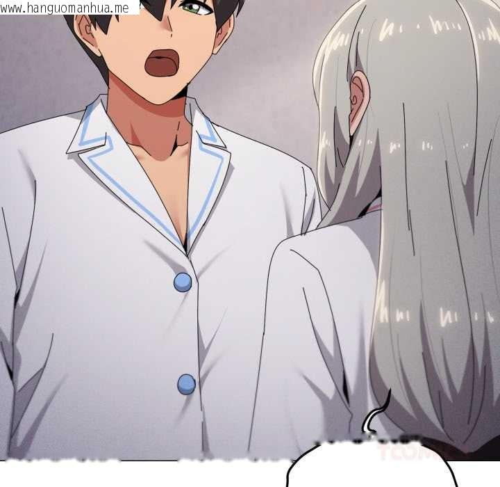 韩国漫画家人之间这样不好吧？韩漫_家人之间这样不好吧？-第71话在线免费阅读-韩国漫画-第68张图片