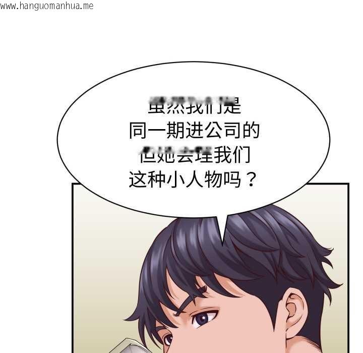 韩国漫画她们的夜晚属于我/与人妻有个秘密韩漫_她们的夜晚属于我/与人妻有个秘密-第16话在线免费阅读-韩国漫画-第26张图片