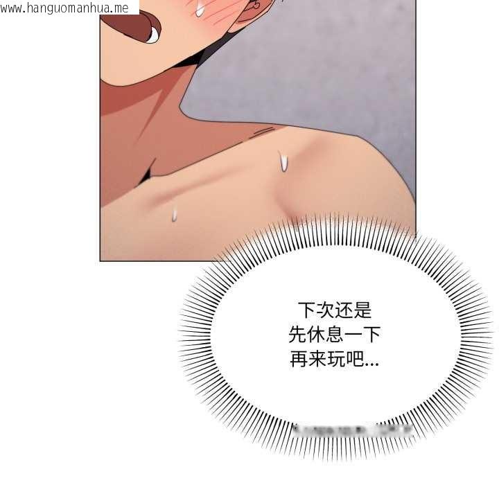 韩国漫画家人之间这样不好吧？韩漫_家人之间这样不好吧？-第71话在线免费阅读-韩国漫画-第37张图片