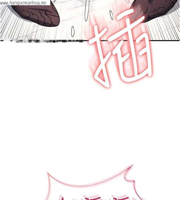 韩国漫画羞耻课堂韩漫_羞耻课堂-第12话-请你干到老师潮吹在线免费阅读-韩国漫画-第7张图片