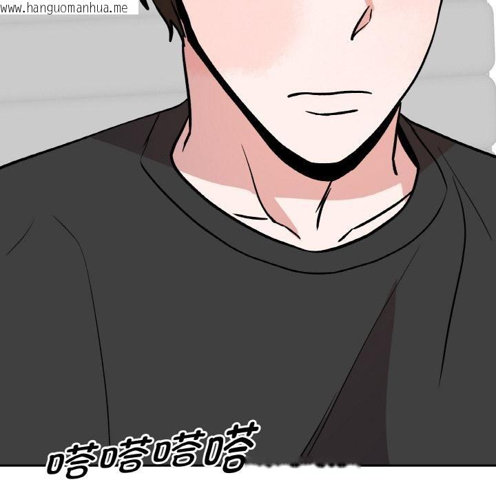 韩国漫画附属品少女的叛逆期韩漫_附属品少女的叛逆期-第24话在线免费阅读-韩国漫画-第33张图片