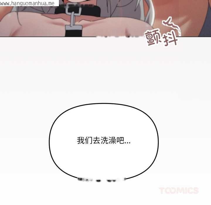 韩国漫画家人之间这样不好吧？韩漫_家人之间这样不好吧？-第71话在线免费阅读-韩国漫画-第8张图片