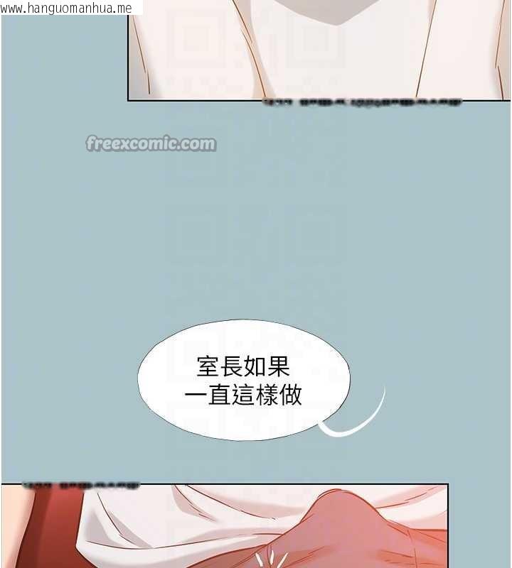 韩国漫画不要恋爱要打砲韩漫_不要恋爱要打砲-第18话-高傲室长的美人计在线免费阅读-韩国漫画-第32张图片