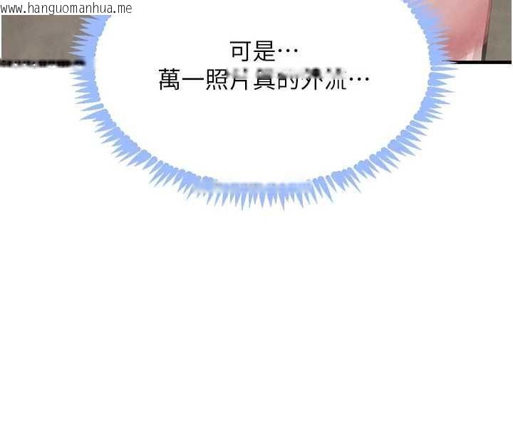 韩国漫画黑道千金韩漫_黑道千金-第57话-原来这里是妳的敏感带在线免费阅读-韩国漫画-第41张图片