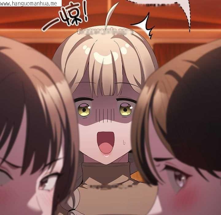 韩国漫画神圣陷阱韩漫_神圣陷阱-第19话在线免费阅读-韩国漫画-第15张图片