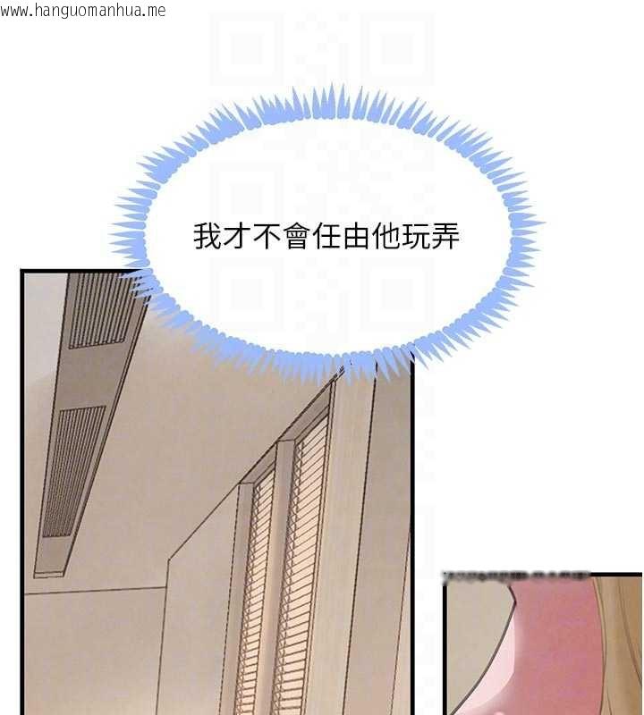 韩国漫画黑道千金韩漫_黑道千金-第57话-原来这里是妳的敏感带在线免费阅读-韩国漫画-第34张图片