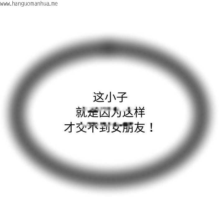 韩国漫画她们的夜晚属于我/与人妻有个秘密韩漫_她们的夜晚属于我/与人妻有个秘密-第16话在线免费阅读-韩国漫画-第16张图片