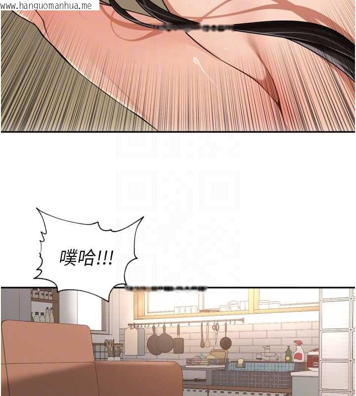 韩国漫画里长孙子开麦啦韩漫_里长孙子开麦啦-第32话-妳是我的活体飞机杯在线免费阅读-韩国漫画-第81张图片