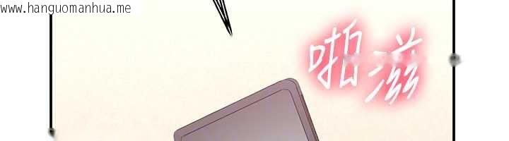 韩国漫画倒追游戏韩漫_倒追游戏-第25话-妳男友会好好解释的在线免费阅读-韩国漫画-第88张图片