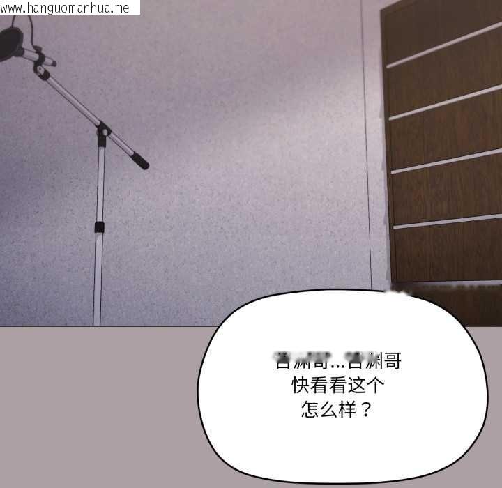 韩国漫画家人之间这样不好吧？韩漫_家人之间这样不好吧？-第71话在线免费阅读-韩国漫画-第43张图片