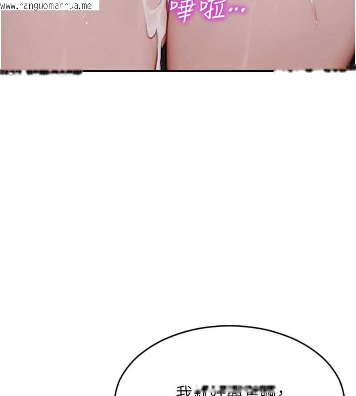 韩国漫画单身即纵欲韩漫_单身即纵欲-第26话-彻底沦为初恋情人的玩物在线免费阅读-韩国漫画-第135张图片