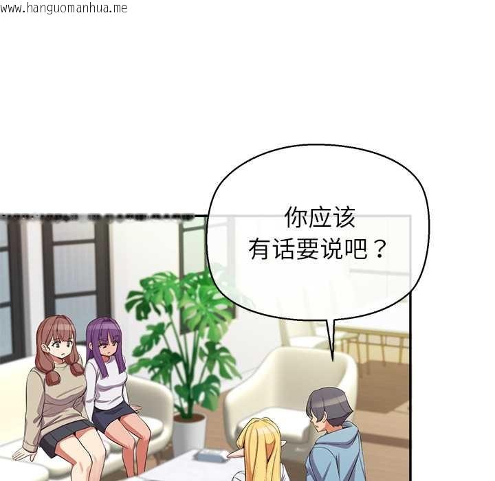 韩国漫画公主殿下要收种子啦！/公主抢孕大作战韩漫_公主殿下要收种子啦！/公主抢孕大作战-第7话在线免费阅读-韩国漫画-第84张图片