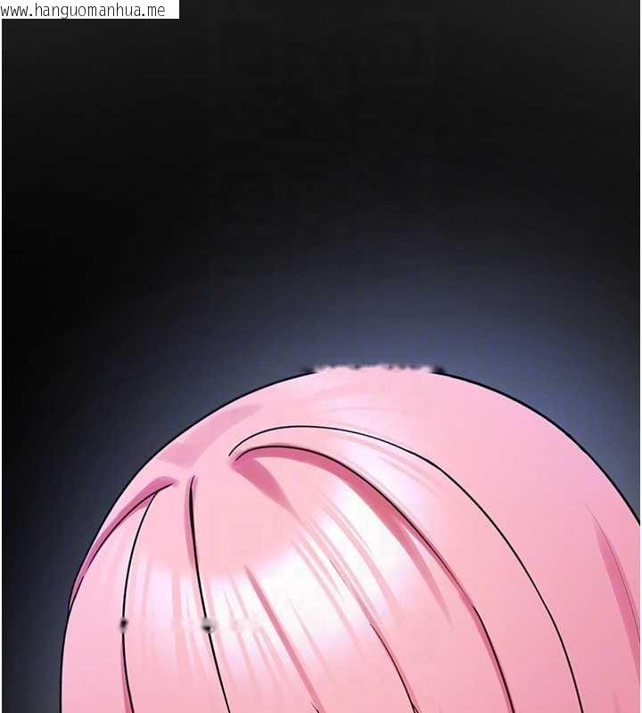 韩国漫画垃圾堆捡到宠物系萌妹韩漫_垃圾堆捡到宠物系萌妹-第23话-哪里才是栖身之地?在线免费阅读-韩国漫画-第102张图片