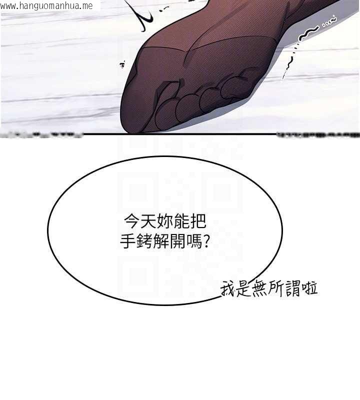 韩国漫画羞耻课堂韩漫_羞耻课堂-第12话-请你干到老师潮吹在线免费阅读-韩国漫画-第49张图片