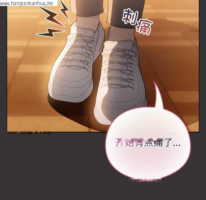 韩国漫画配角的生存任务韩漫_配角的生存任务-第39话在线免费阅读-韩国漫画-第127张图片