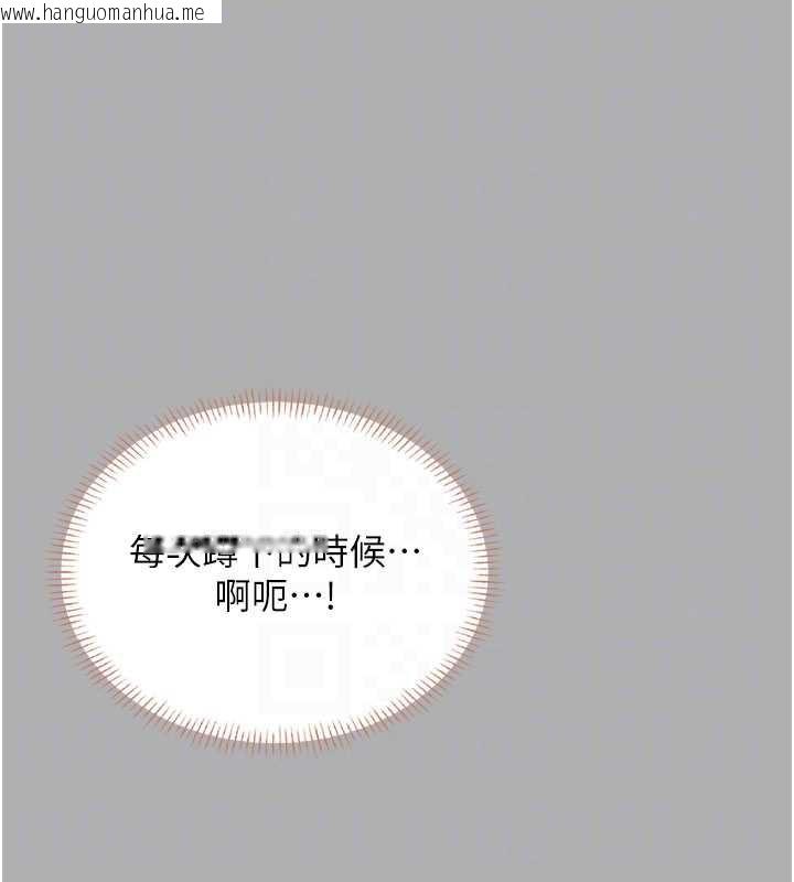 韩国漫画飞机杯女神连线中韩漫_飞机杯女神连线中-第37话-这个尺寸好有感觉在线免费阅读-韩国漫画-第108张图片