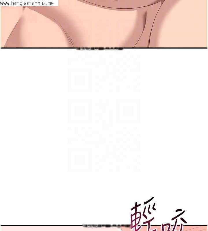 韩国漫画倒追游戏韩漫_倒追游戏-第25话-妳男友会好好解释的在线免费阅读-韩国漫画-第106张图片