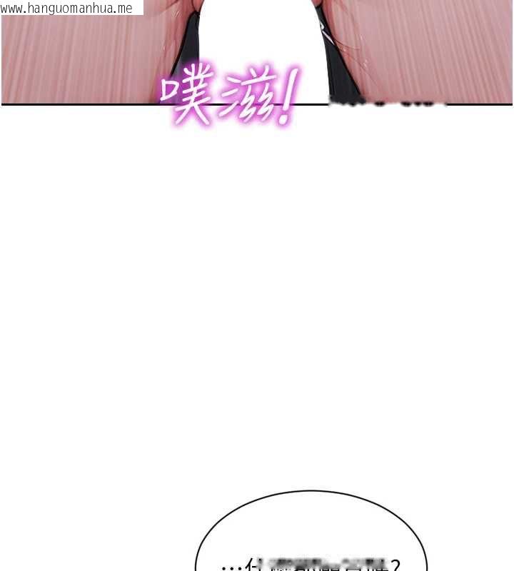 韩国漫画单身即纵欲韩漫_单身即纵欲-第26话-彻底沦为初恋情人的玩物在线免费阅读-韩国漫画-第88张图片