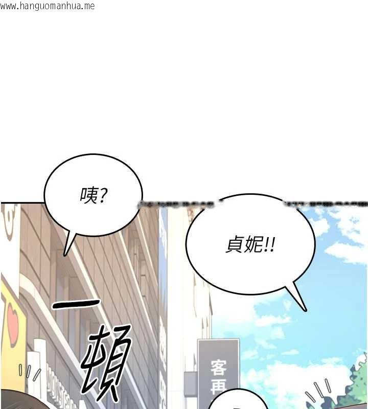 韩国漫画飞机杯女神连线中韩漫_飞机杯女神连线中-第37话-这个尺寸好有感觉在线免费阅读-韩国漫画-第45张图片