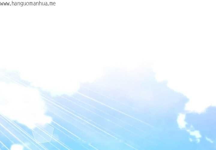 韩国漫画神雕闯都市/强雕：都市润女传说韩漫_神雕闯都市/强雕：都市润女传说-第15话在线免费阅读-韩国漫画-第2张图片