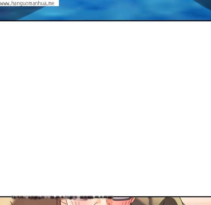 韩国漫画可以爱你吗韩漫_可以爱你吗-第78话在线免费阅读-韩国漫画-第109张图片