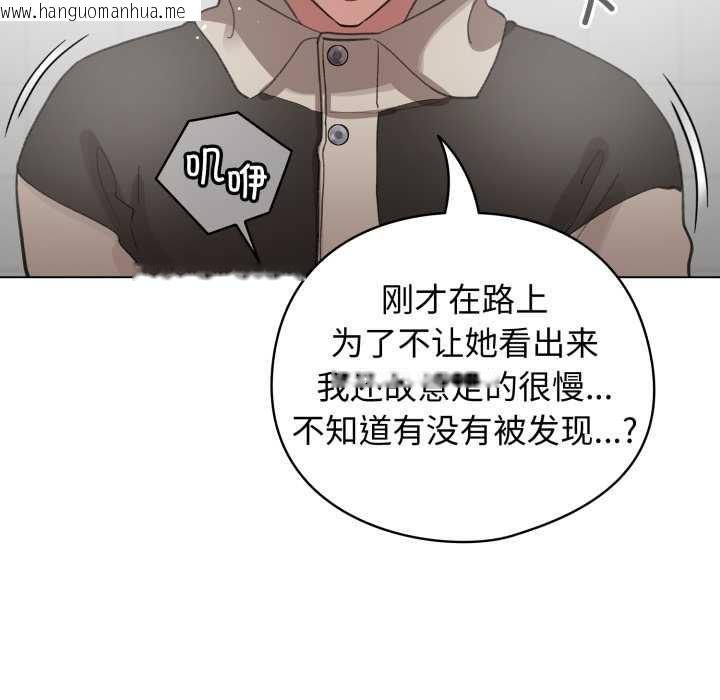韩国漫画配角的生存任务韩漫_配角的生存任务-第39话在线免费阅读-韩国漫画-第152张图片