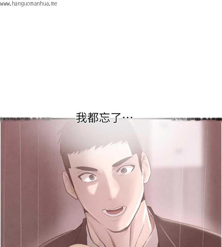 韩国漫画黑道千金韩漫_黑道千金-第57话-原来这里是妳的敏感带在线免费阅读-韩国漫画-第1张图片