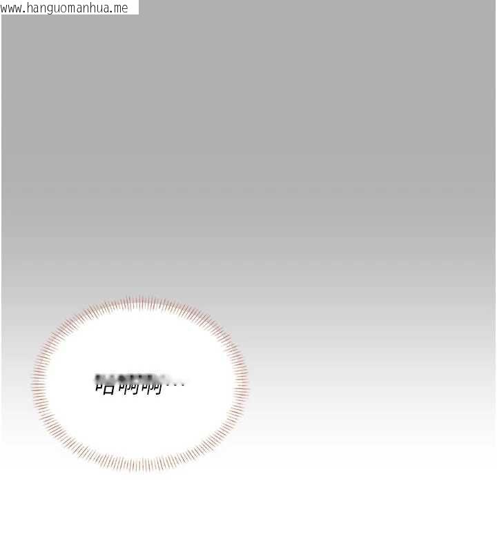 韩国漫画飞机杯女神连线中韩漫_飞机杯女神连线中-第37话-这个尺寸好有感觉在线免费阅读-韩国漫画-第129张图片