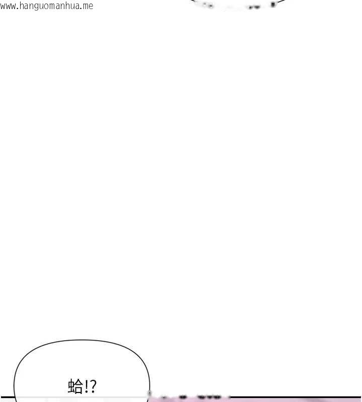 韩国漫画女神都在看这些?韩漫_女神都在看这些?-第60话-这个姿势好下流在线免费阅读-韩国漫画-第41张图片