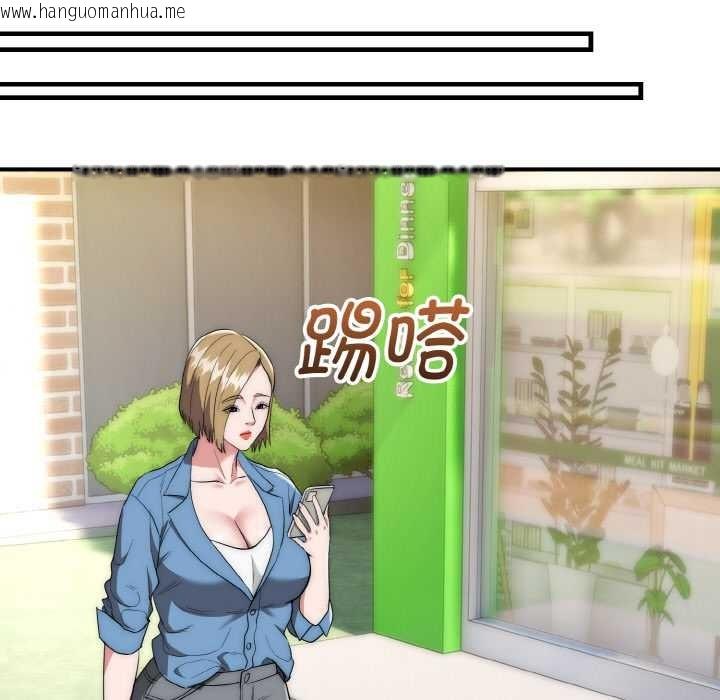 韩国漫画神雕闯都市/强雕：都市润女传说韩漫_神雕闯都市/强雕：都市润女传说-第15话在线免费阅读-韩国漫画-第39张图片