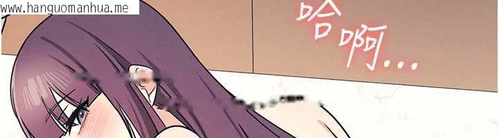 韩国漫画羞耻课堂韩漫_羞耻课堂-第12话-请你干到老师潮吹在线免费阅读-韩国漫画-第41张图片