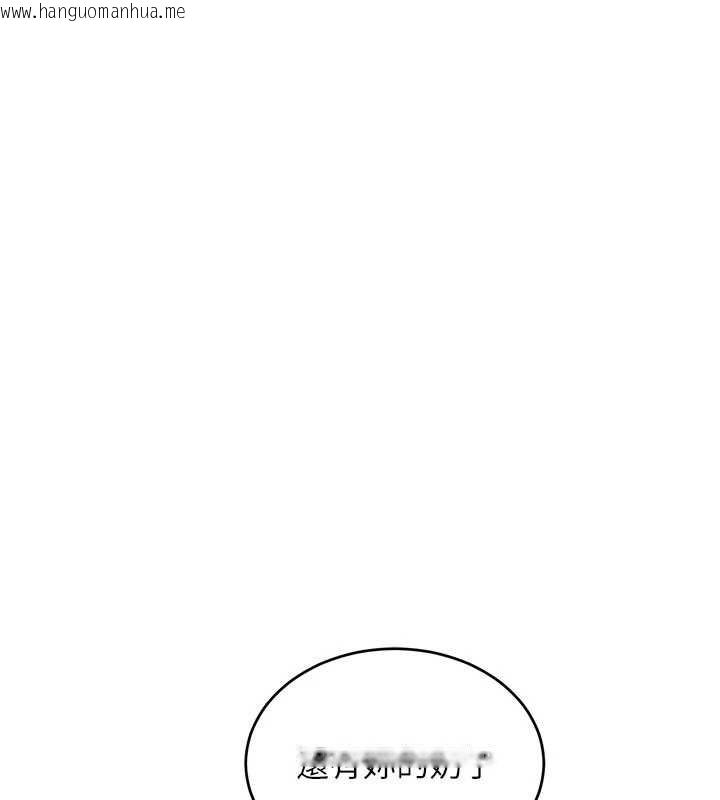 韩国漫画黑道千金韩漫_黑道千金-第57话-原来这里是妳的敏感带在线免费阅读-韩国漫画-第160张图片