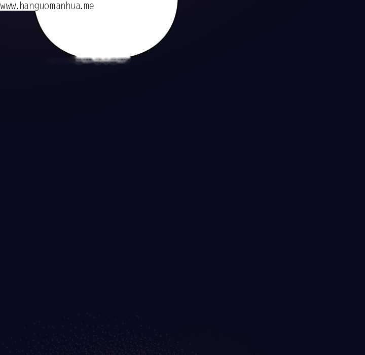 韩国漫画喵来的恋爱韩漫_喵来的恋爱-第43话在线免费阅读-韩国漫画-第179张图片