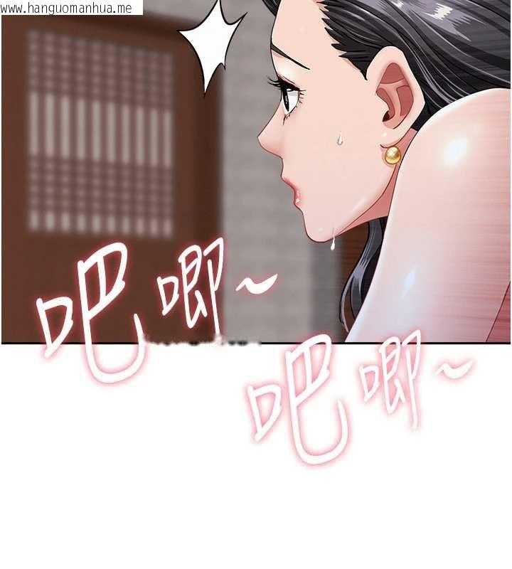 韩国漫画罪爱人妻韩漫_罪爱人妻-第8话-被搧耳光的女上司在线免费阅读-韩国漫画-第2张图片