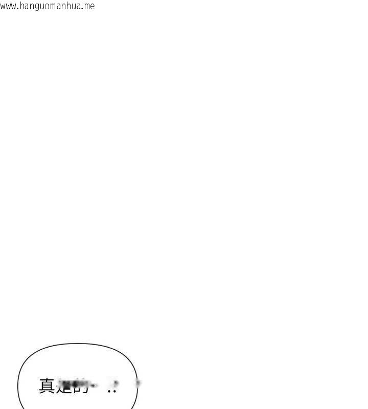 韩国漫画女神都在看这些?韩漫_女神都在看这些?-第60话-这个姿势好下流在线免费阅读-韩国漫画-第57张图片