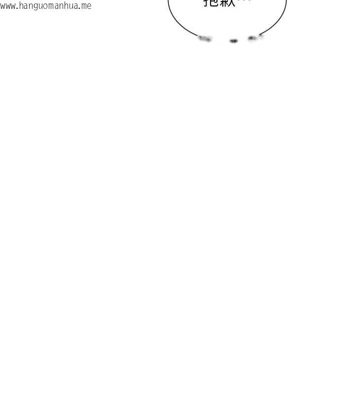 韩国漫画女神都在看这些?韩漫_女神都在看这些?-第60话-这个姿势好下流在线免费阅读-韩国漫画-第118张图片